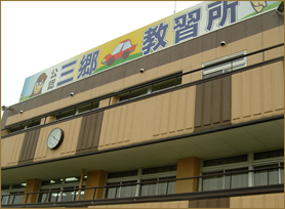 工場・店舗